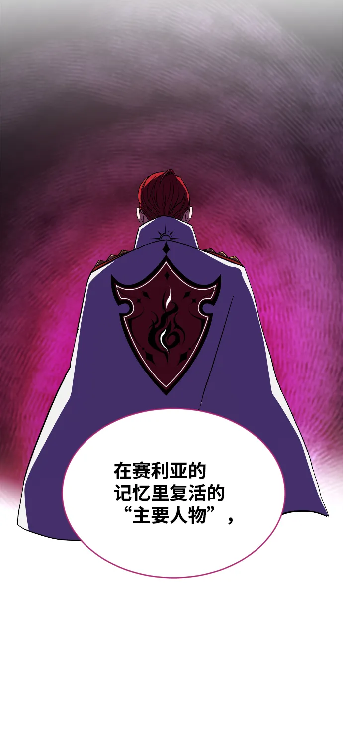 第67话 第18页