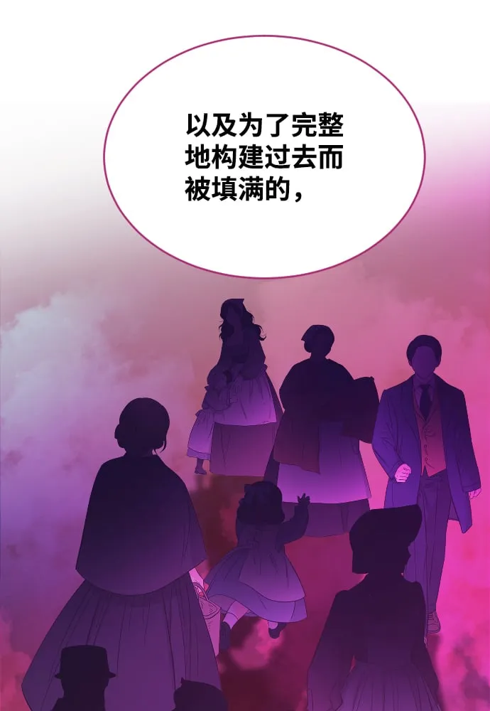 第67话 第19页