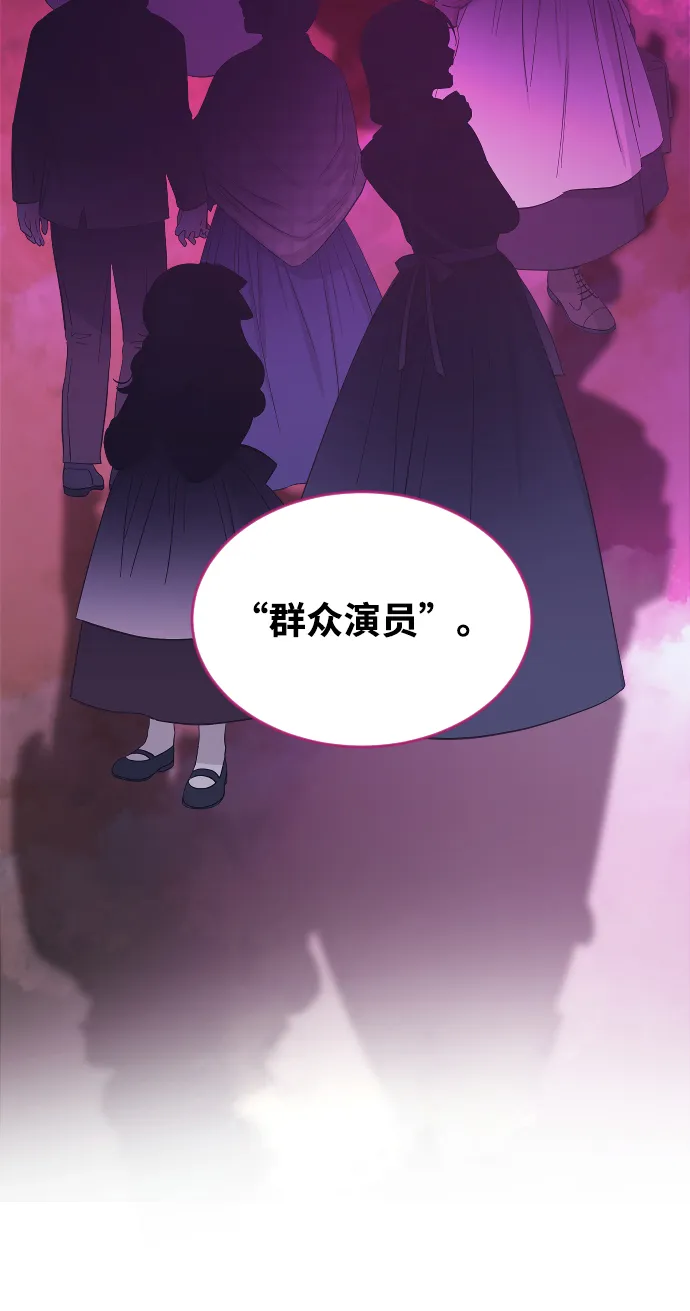 第67话 第20页