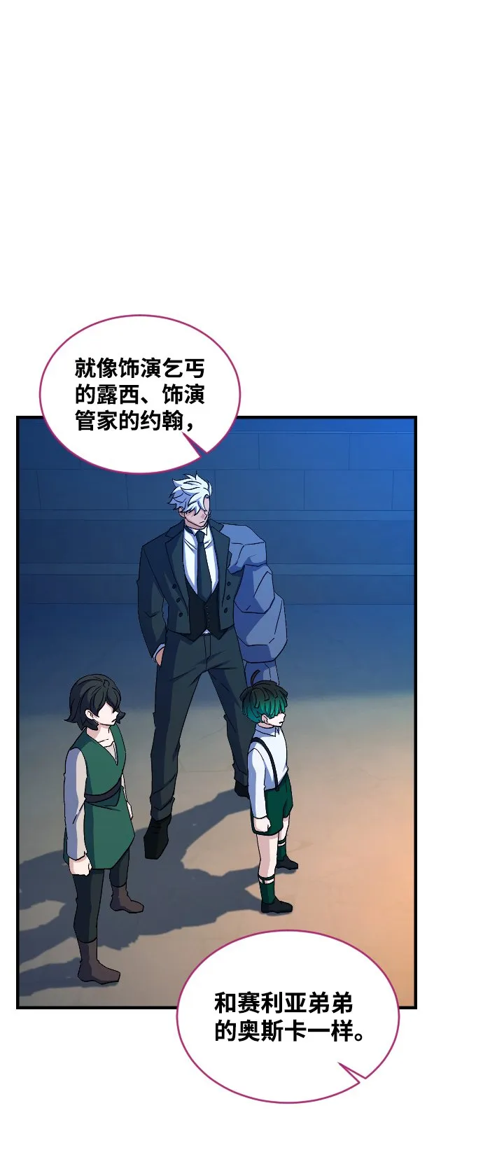 第67话 第22页