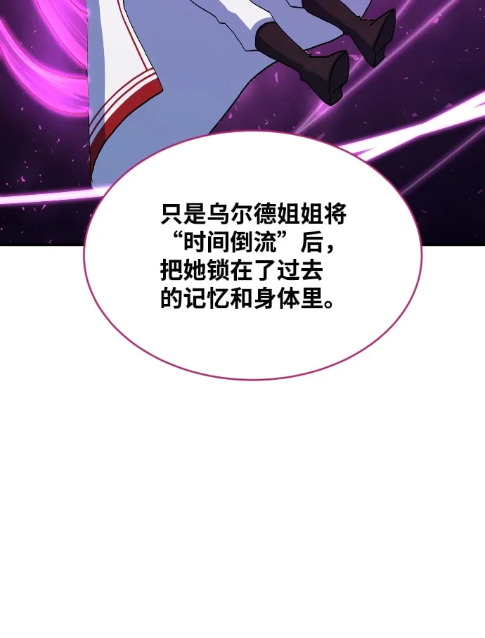 第67话 第31页