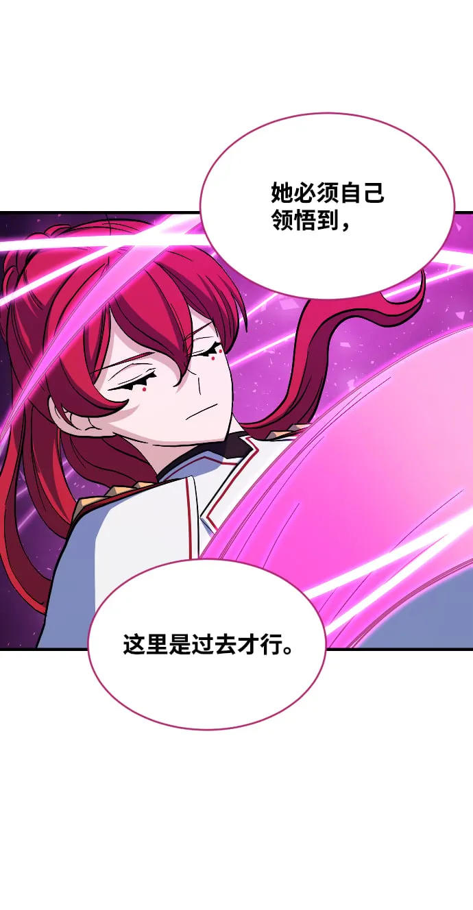 第67话 第32页