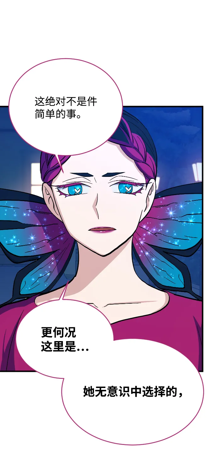 第67话 第35页