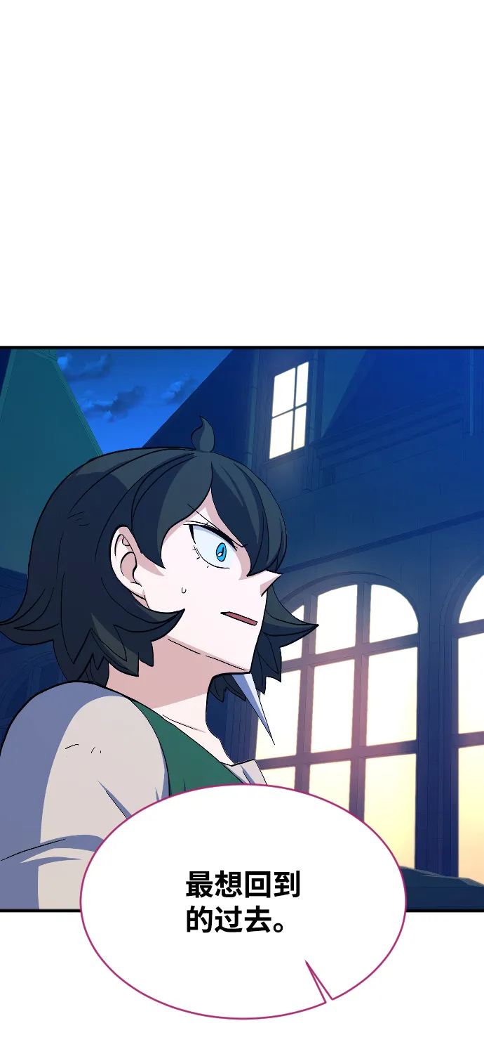 第67话 第36页