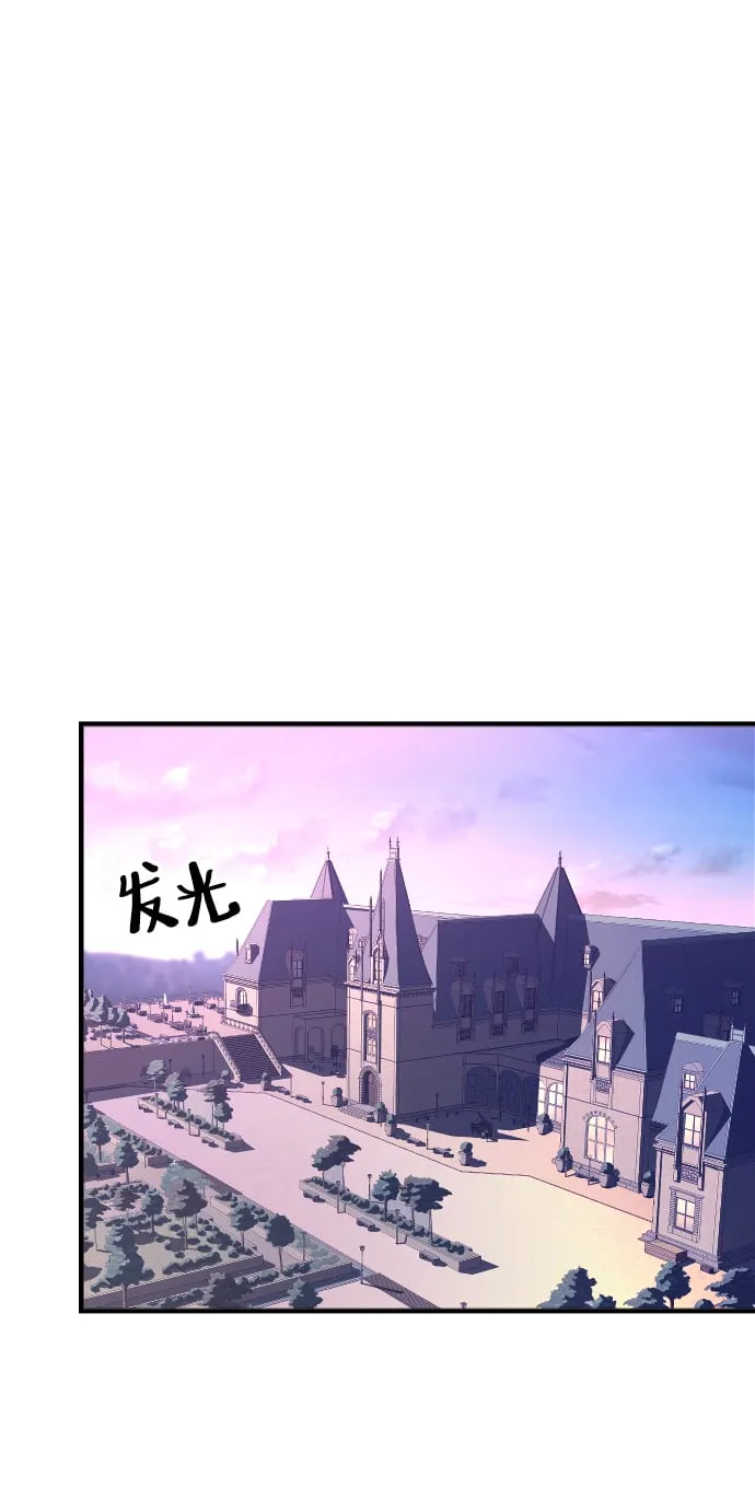 第67话 第37页