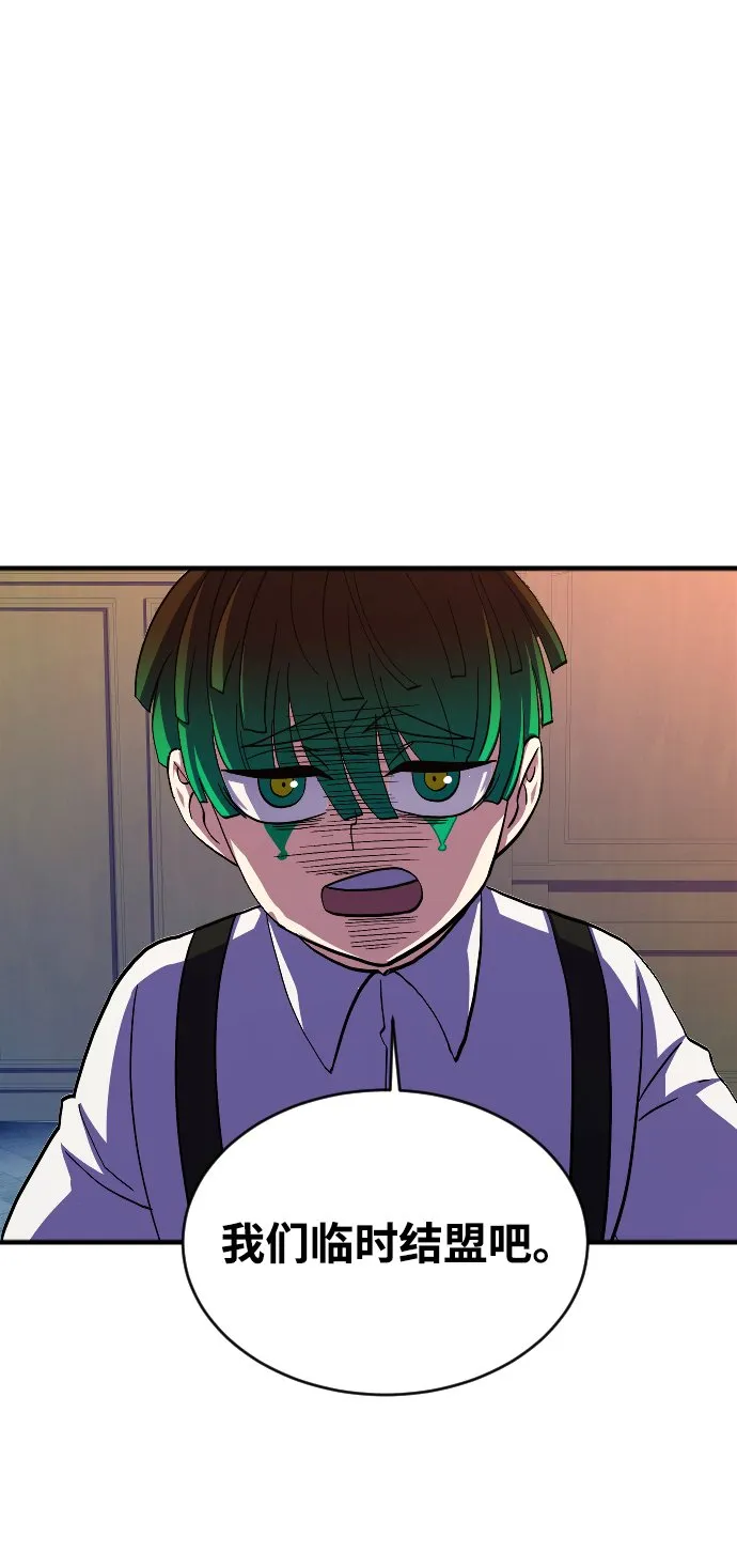 第67话 第38页