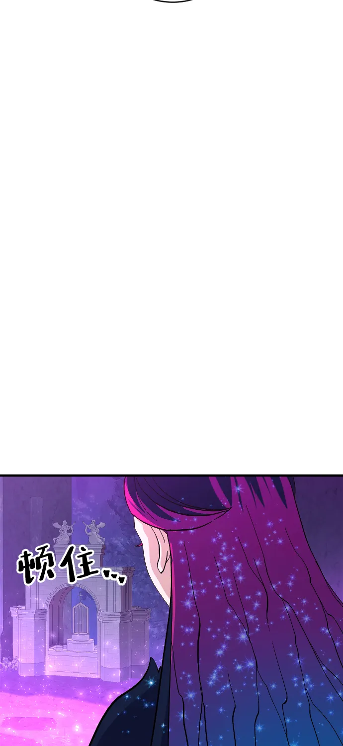 第67话 第51页