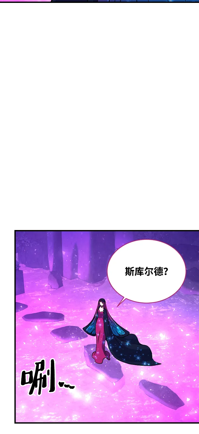 第67话 第52页