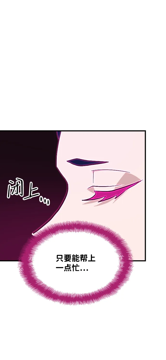第67话 第58页