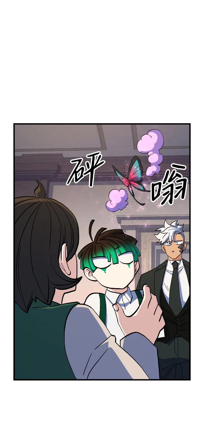 第67话 第59页