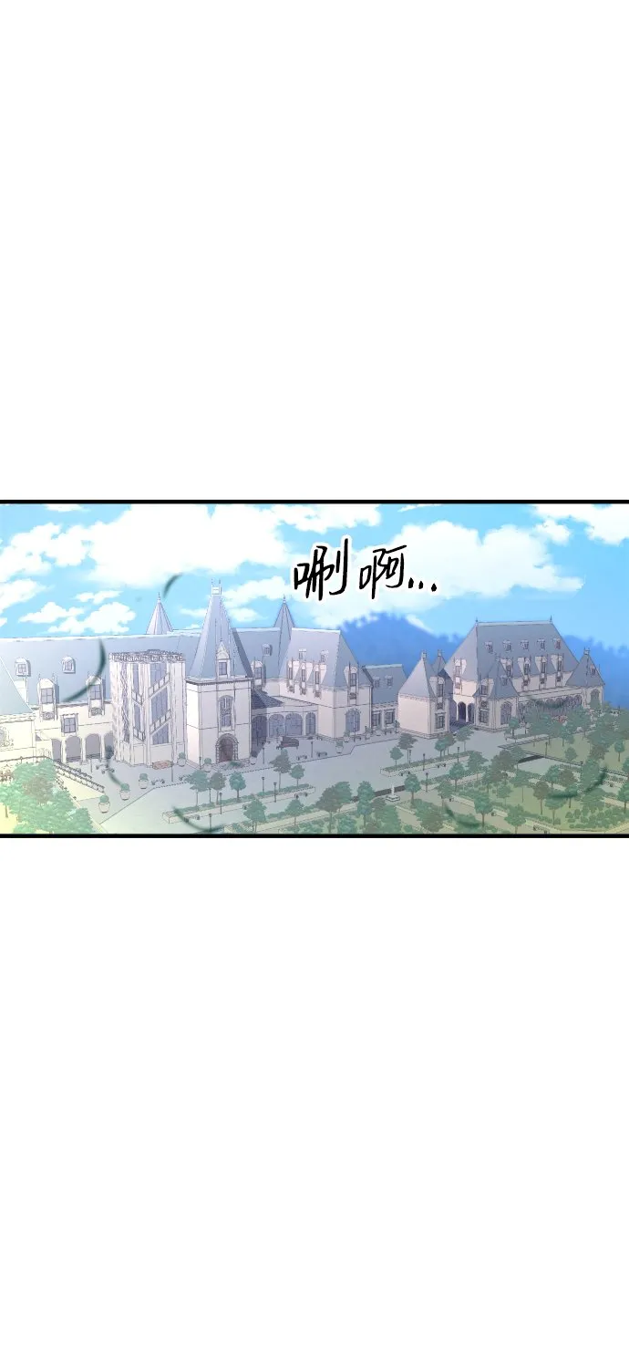第67话 第63页