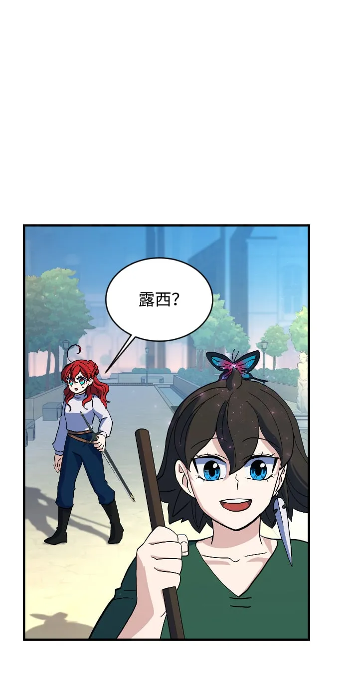 第67话 第68页