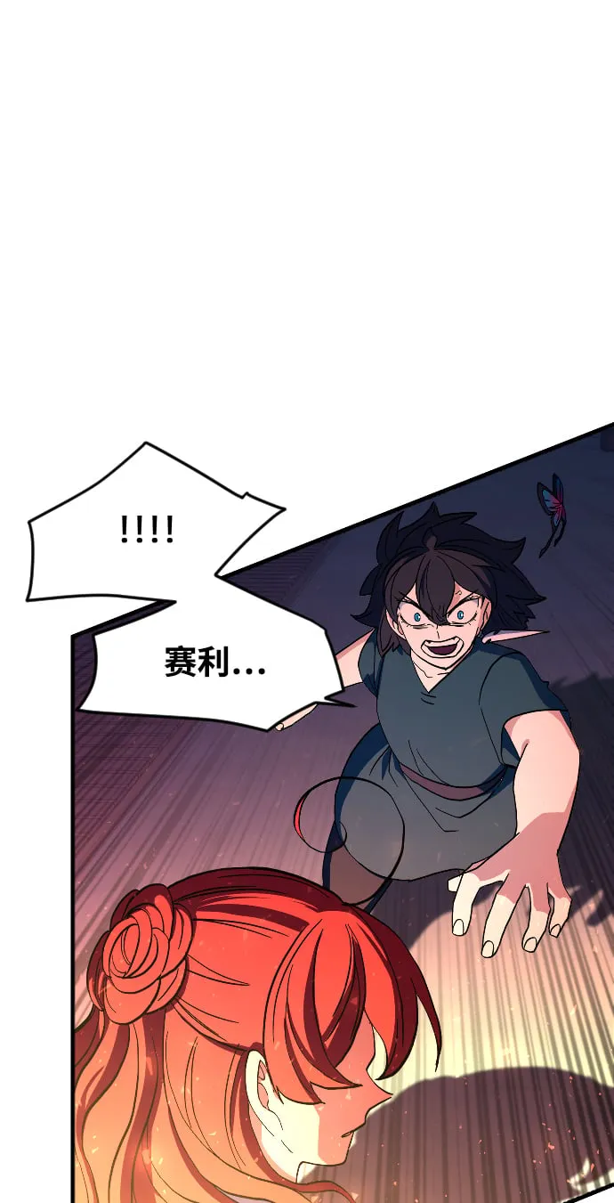 第67话 第74页
