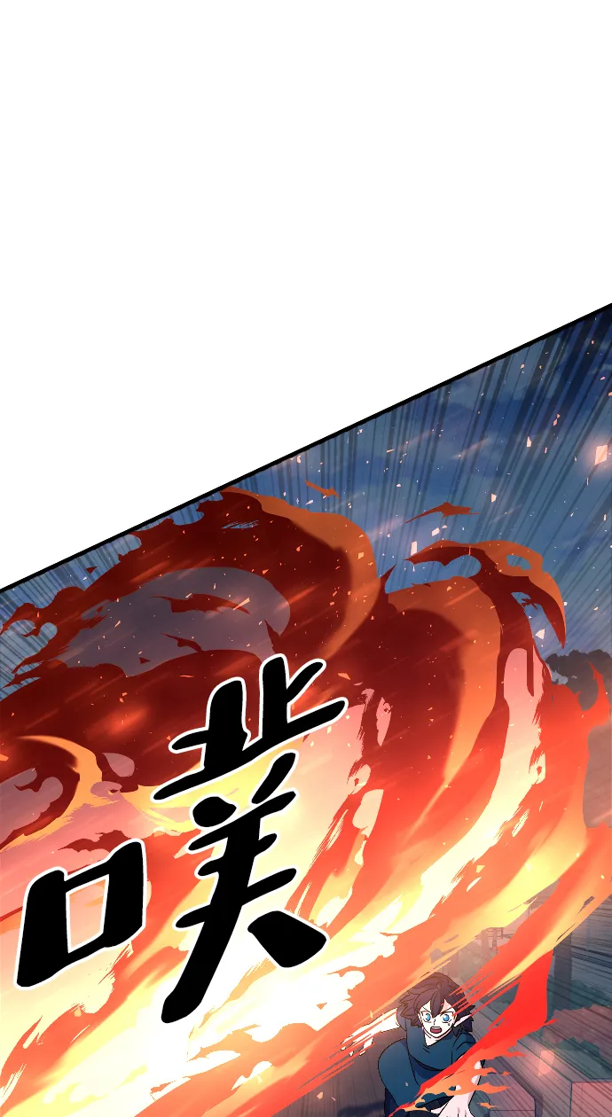 第67话 第77页