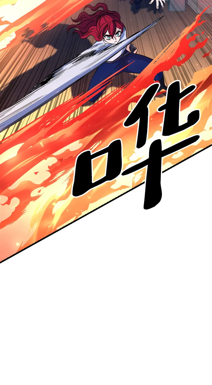 第67话 第78页