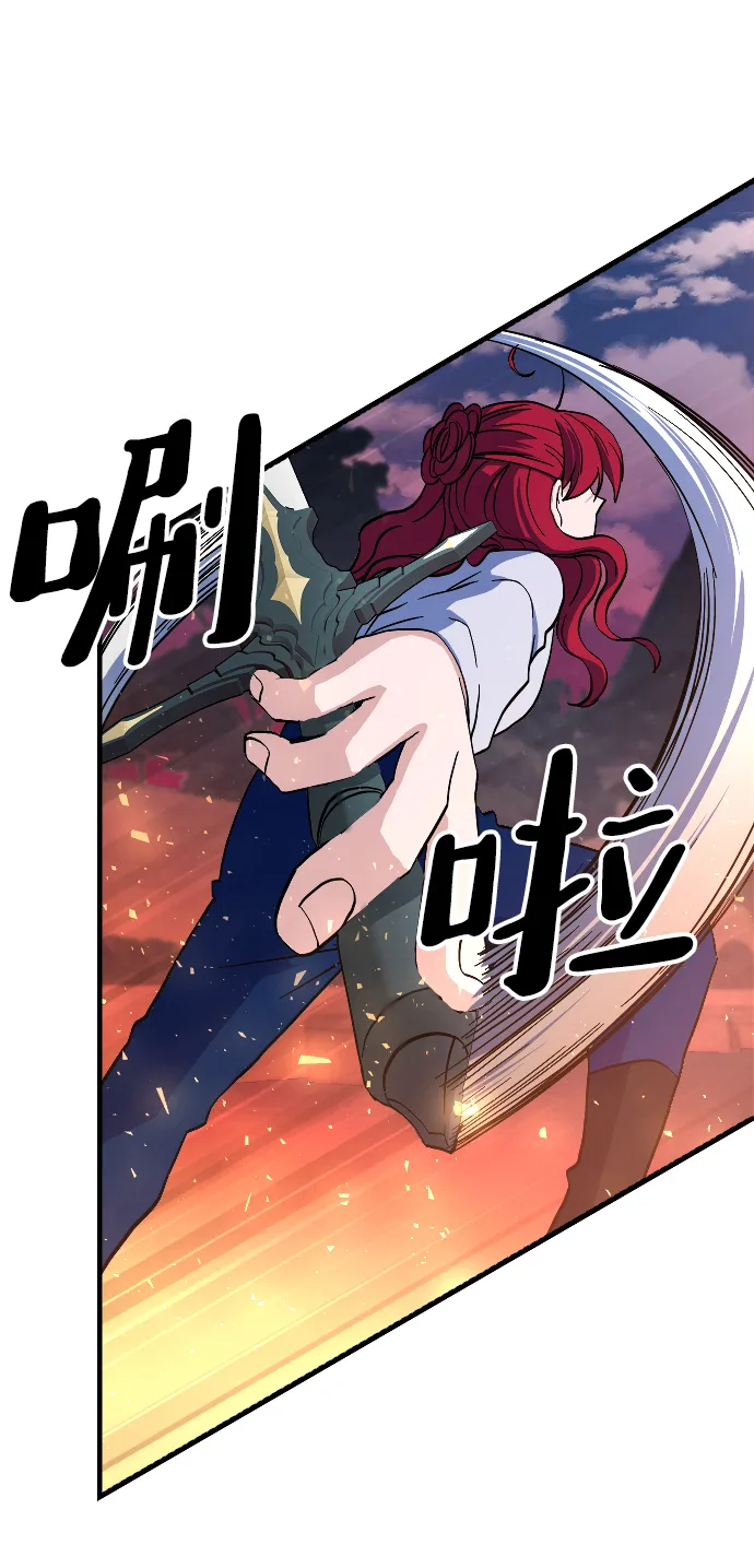 第67话 第79页