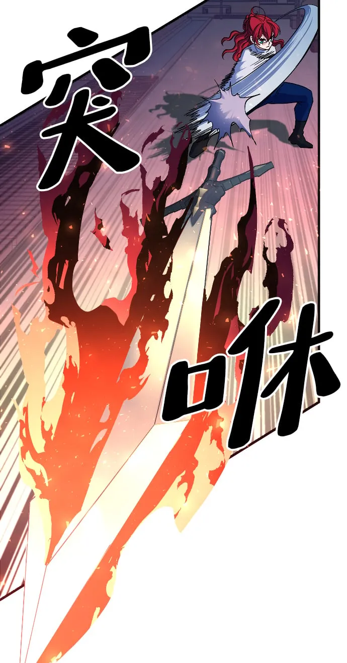 第67话 第81页