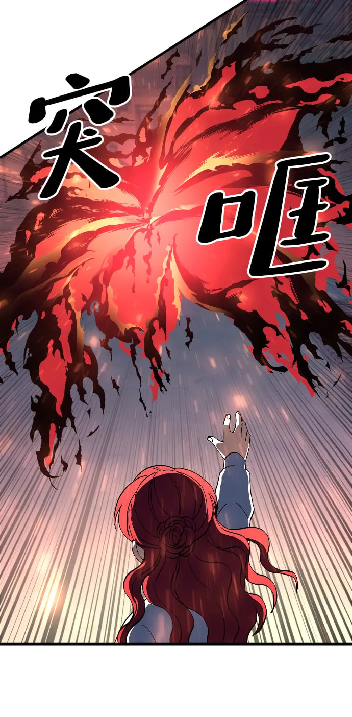 第67话 第83页