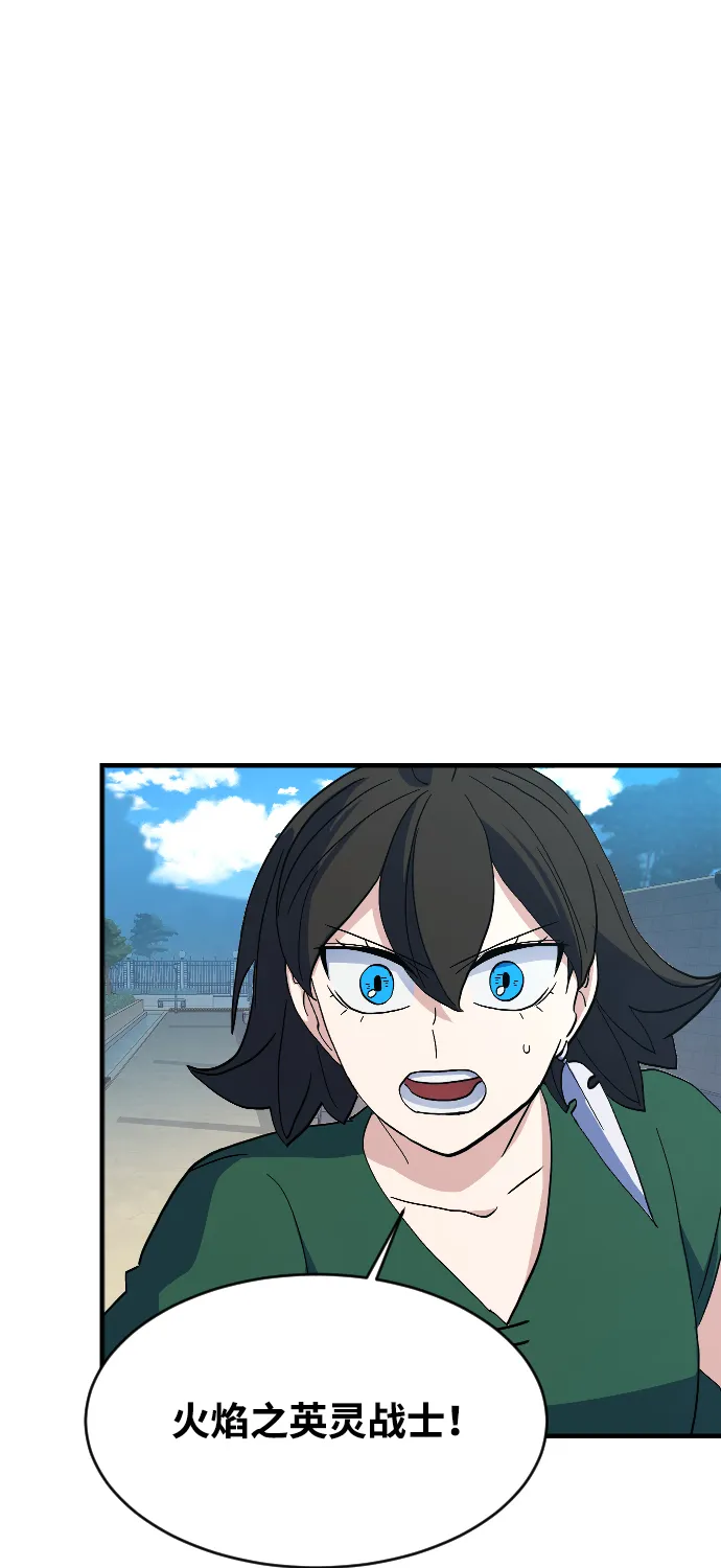 第68话 第6页