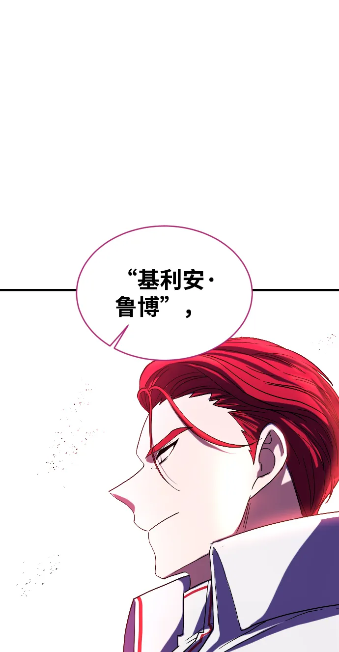 第68话 第9页