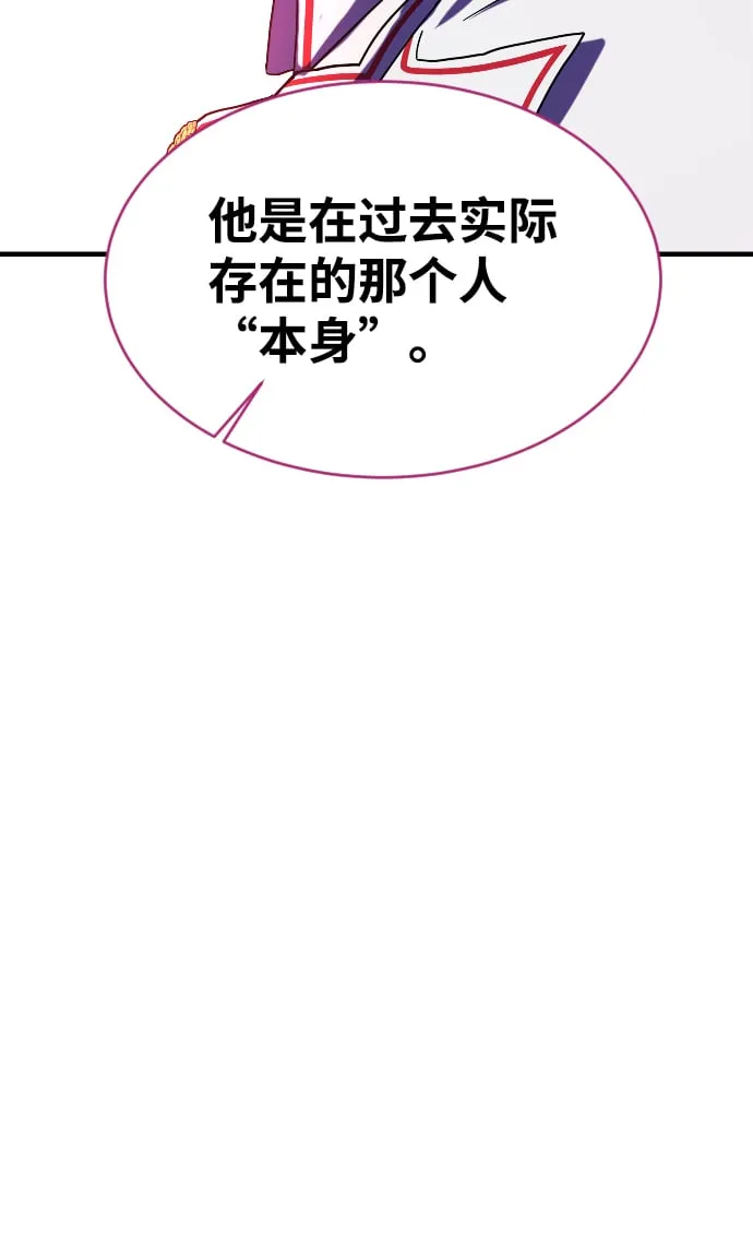 第68话 第10页