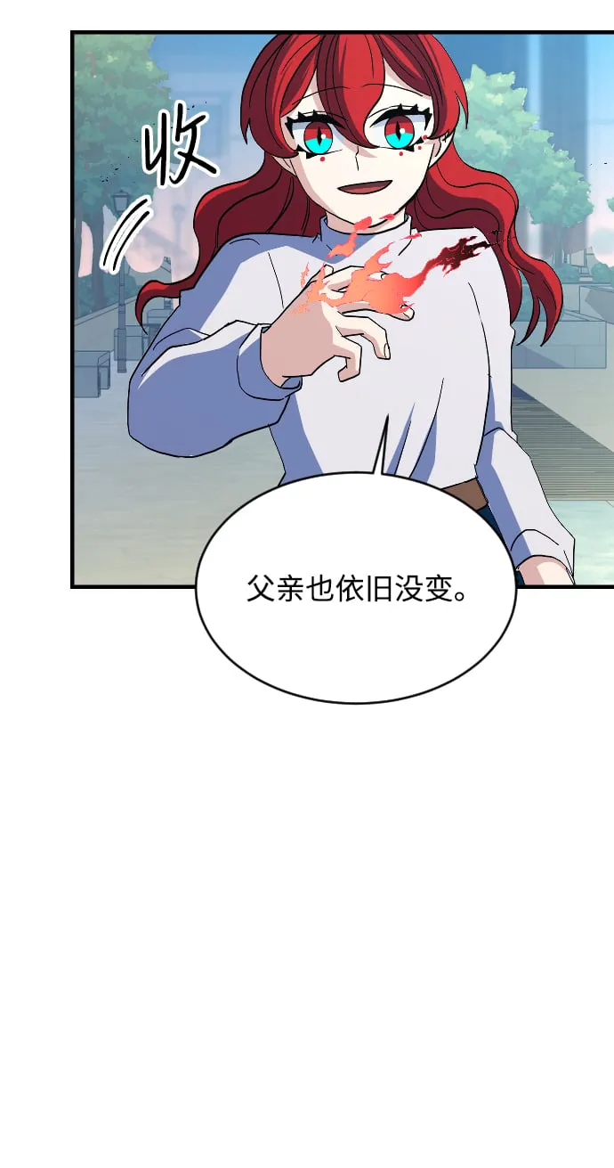 第68话 第11页