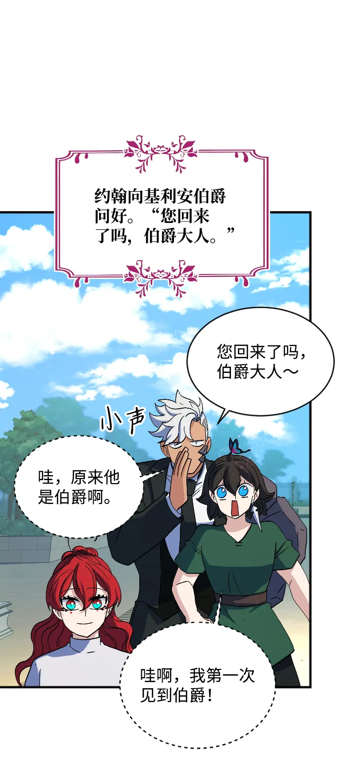 第68话 第15页