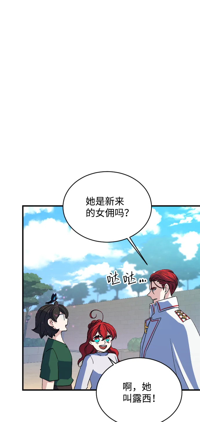 第68话 第16页