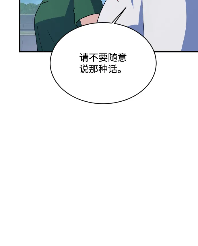 第68话 第22页