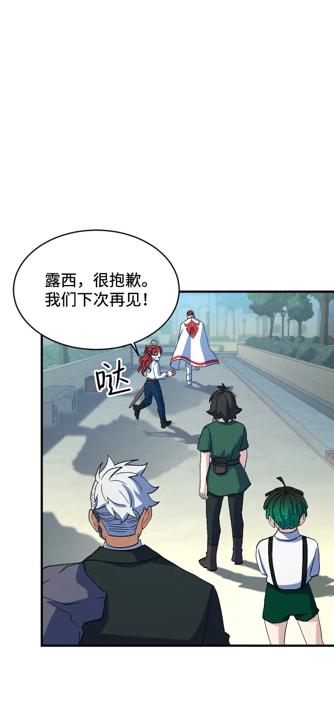 第68话 第24页