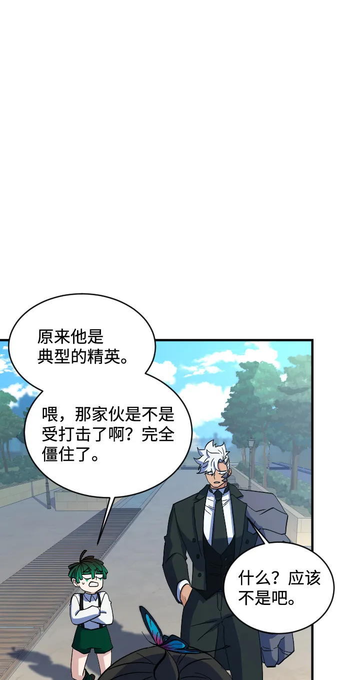 第68话 第25页