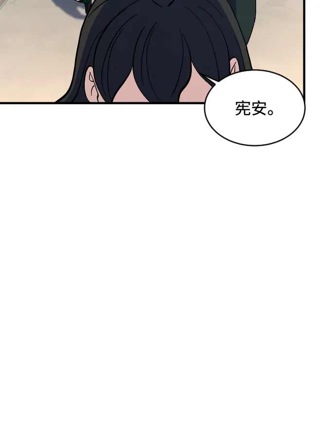 第68话 第26页
