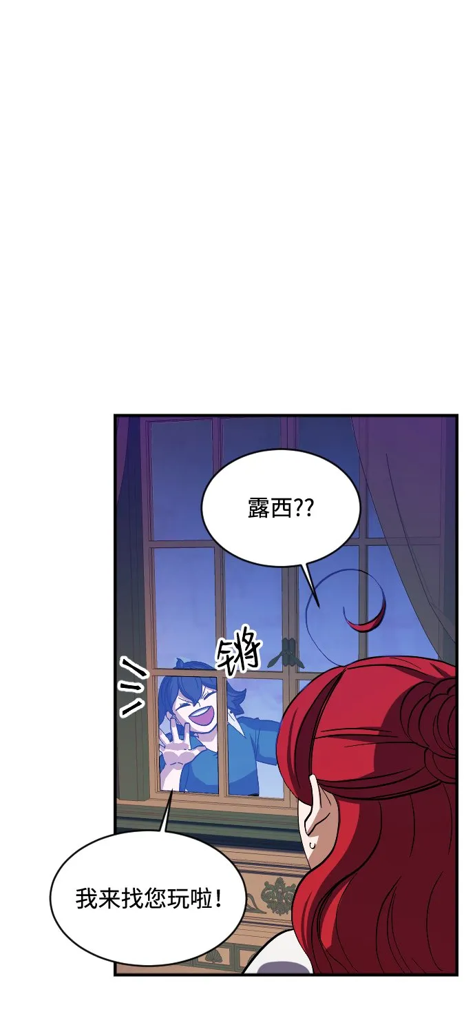 第68话 第30页