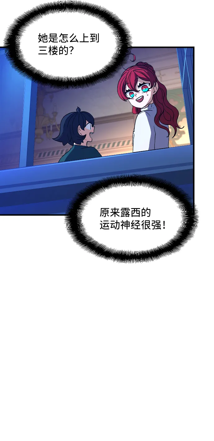 第68话 第34页