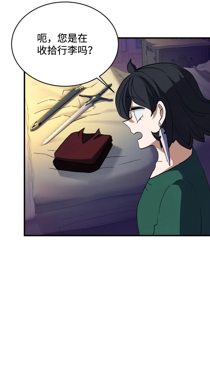 第68话 第35页
