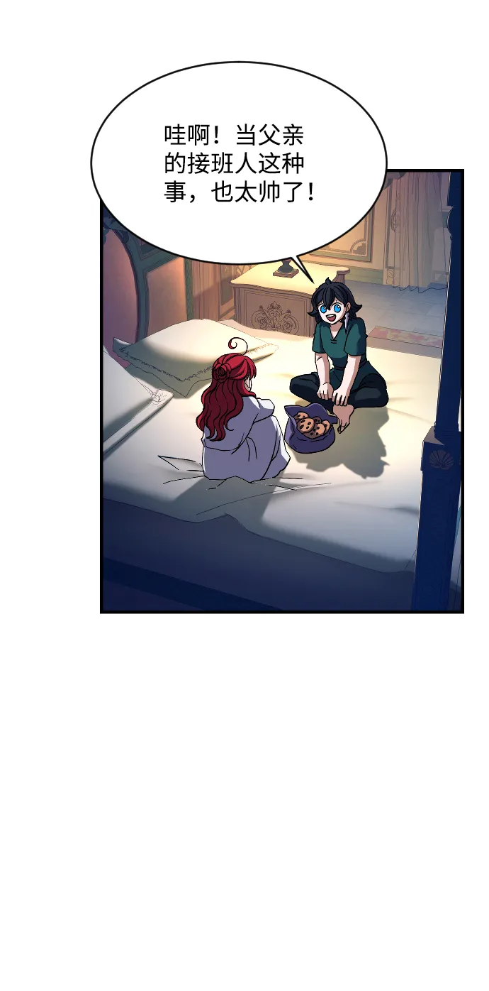 第68话 第40页