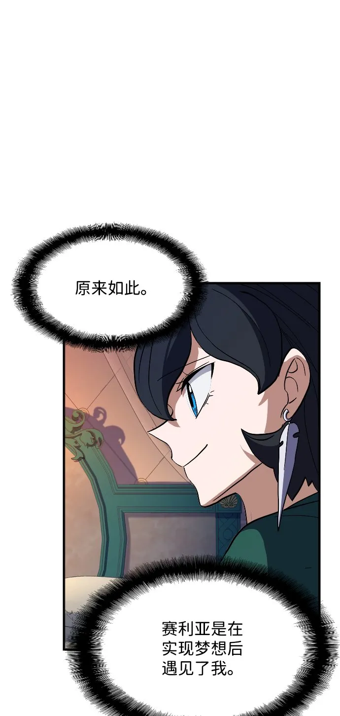 第68话 第42页