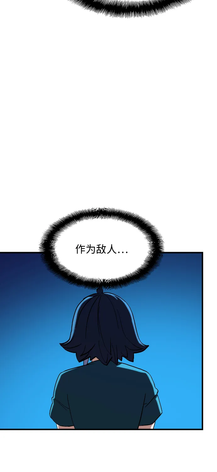 第68话 第43页