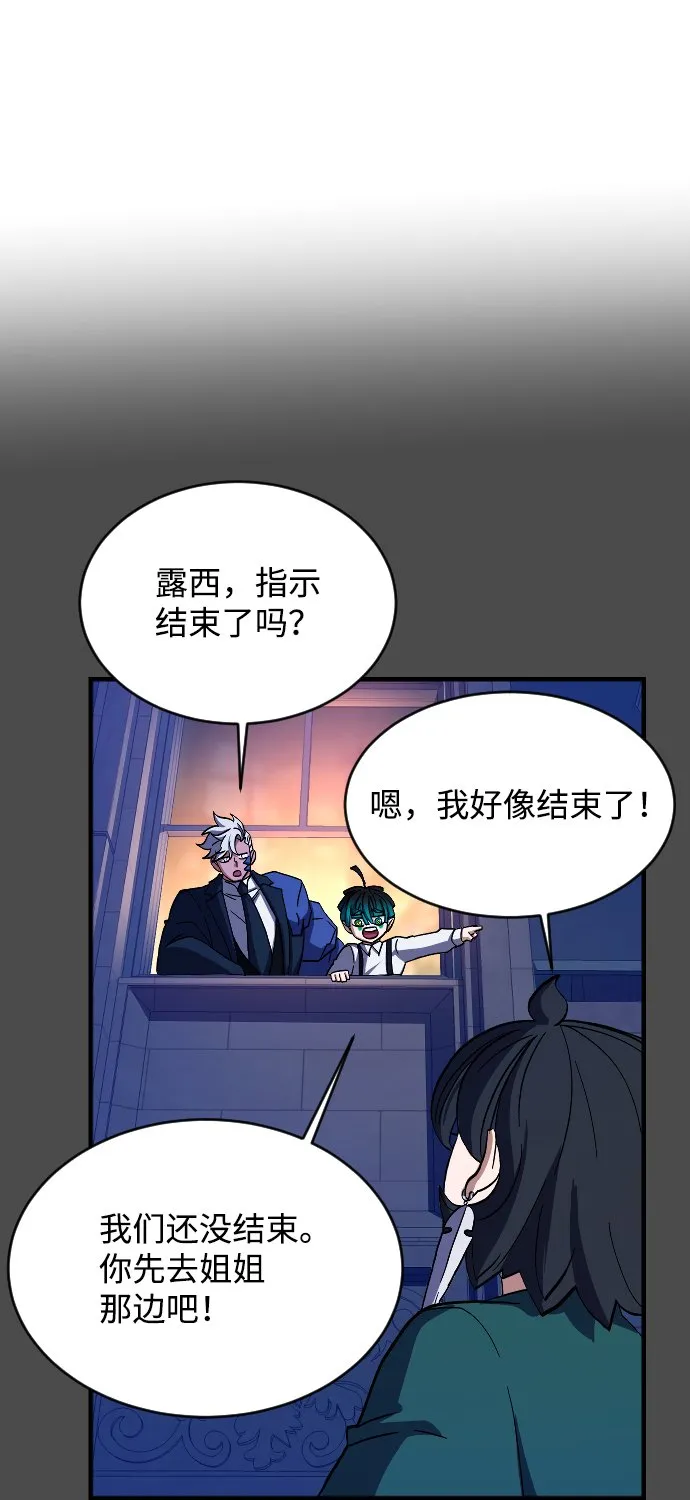 第68话 第44页