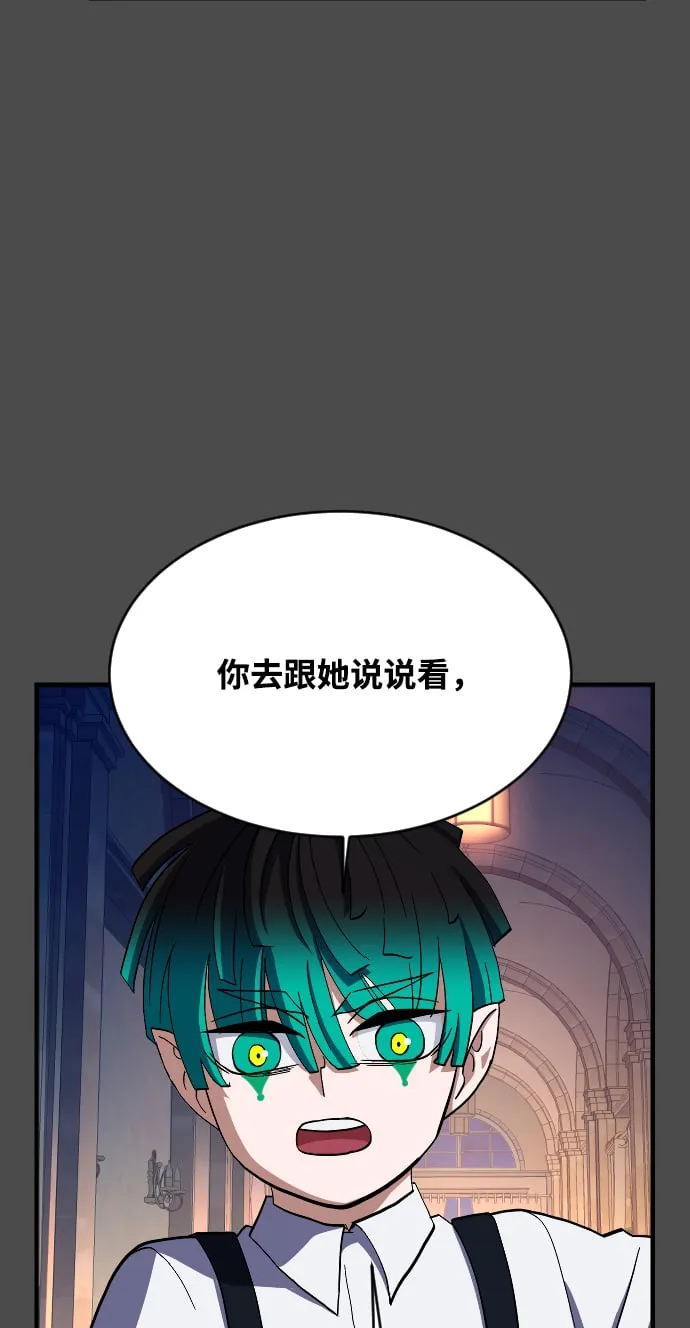 第68话 第45页