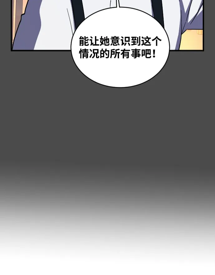 第68话 第46页