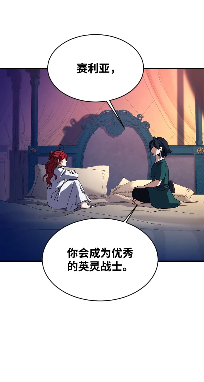 第68话 第47页