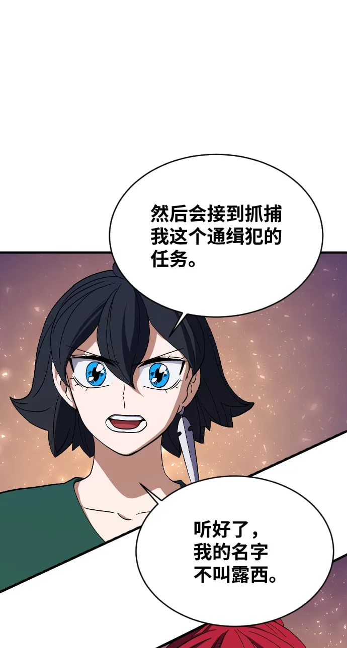 第68话 第48页