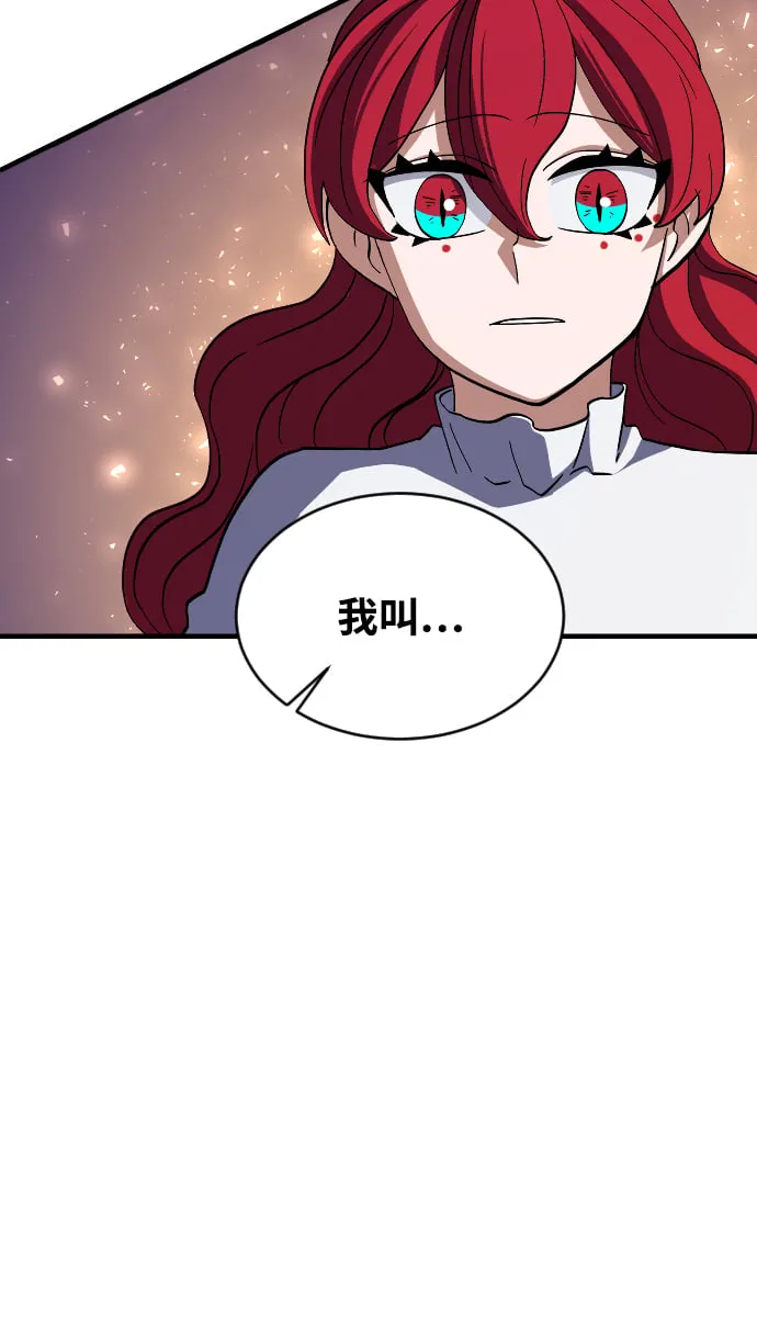 第68话 第49页