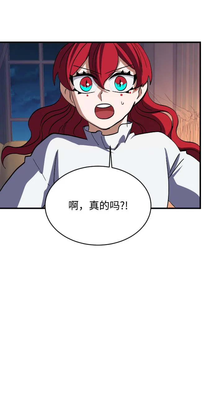 第68话 第50页