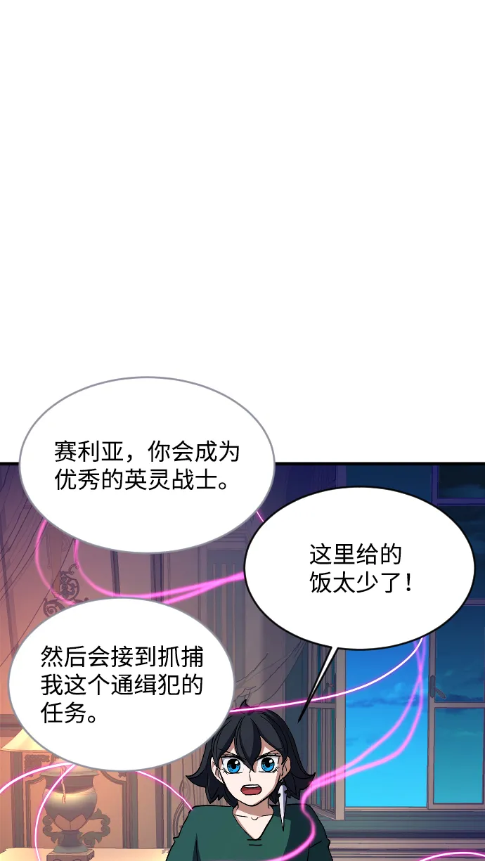 第68话 第53页