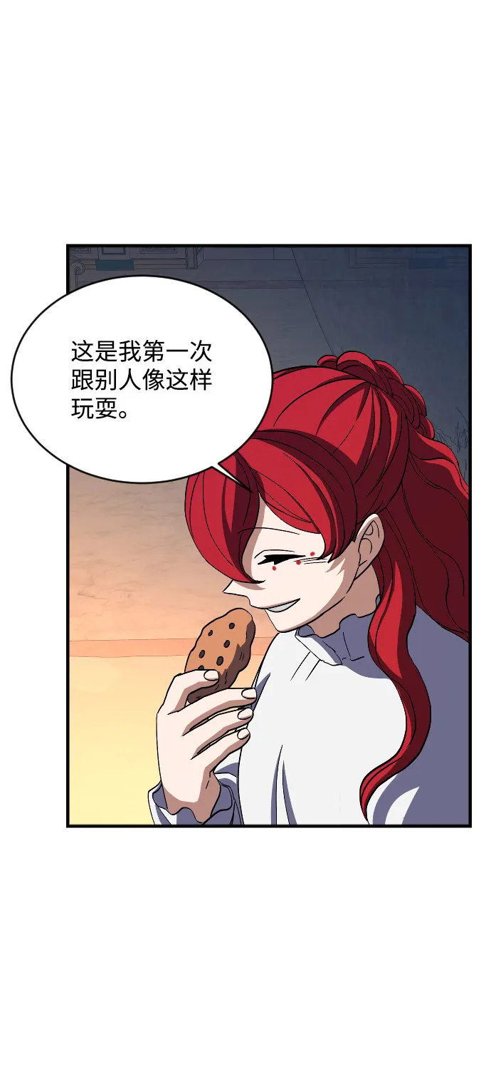 第68话 第57页