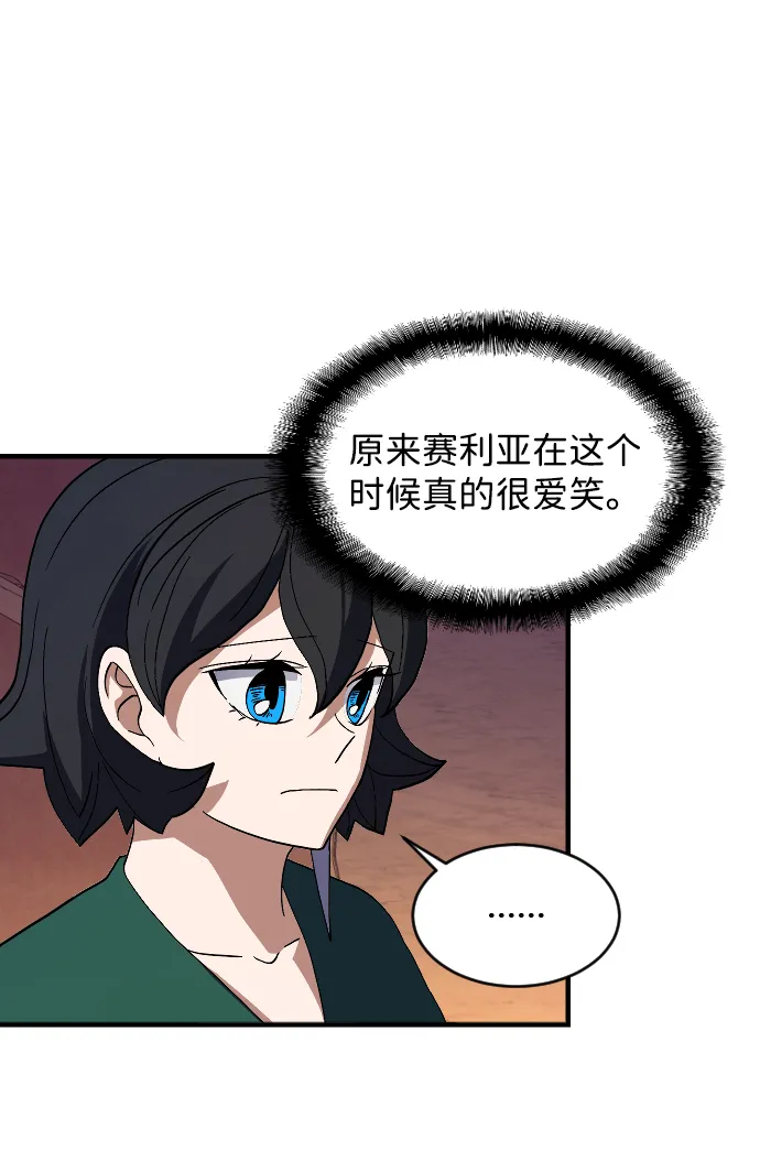第68话 第58页