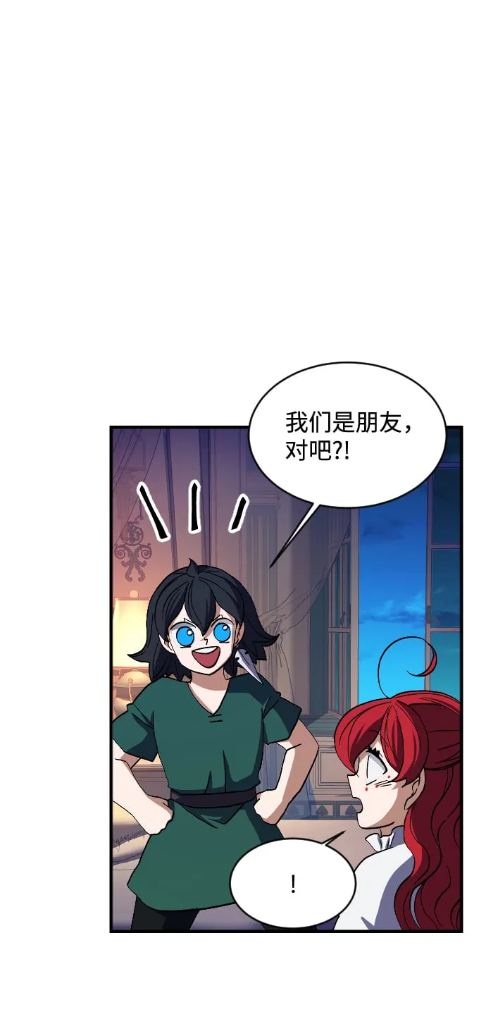 第68话 第59页