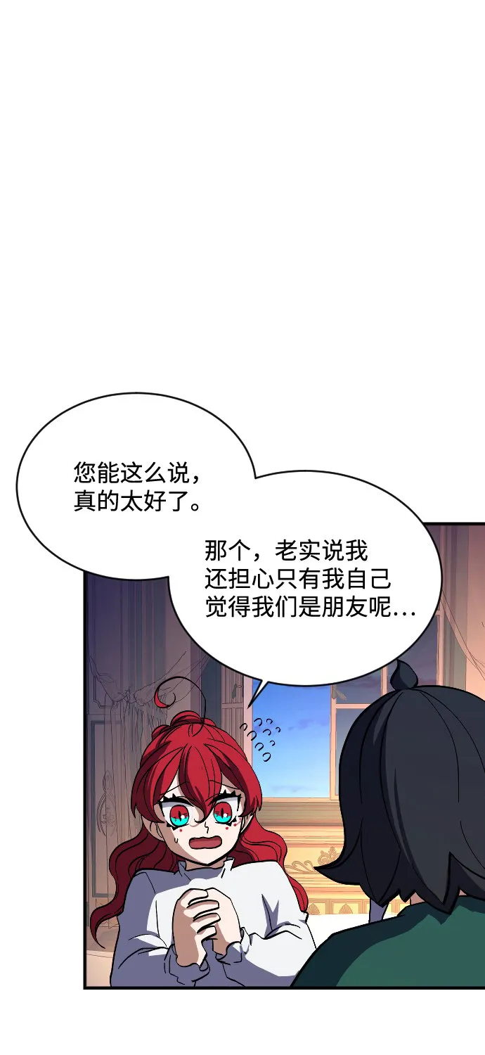 第68话 第60页